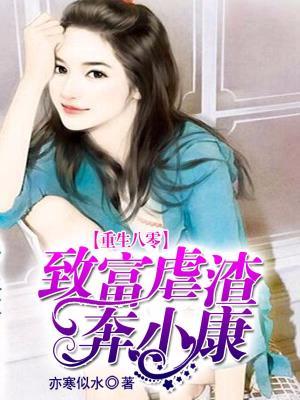 遺留的青春知乎完結小說免費閱讀封面