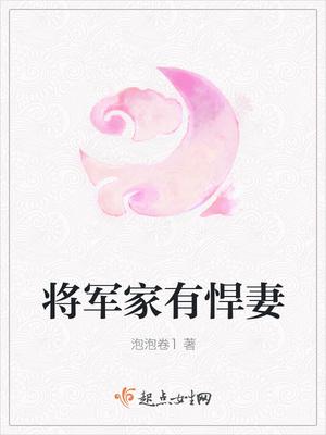 禁忌毒蛇小說免費(fèi)閱讀封面