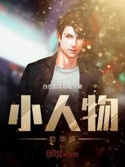 禁忌毒蛇小說封面