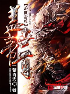 許音顧霆琛小說(shuō)大結(jié)局免費(fèi)閱讀封面