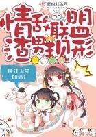 方宴良蘇枝小說在線閱讀封面