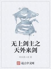 肖晴蕭葉蘇雨溪的小說無彈窗封面