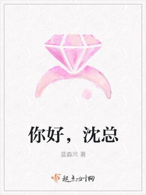 肖晴蕭葉蘇雨溪的小說免費封面