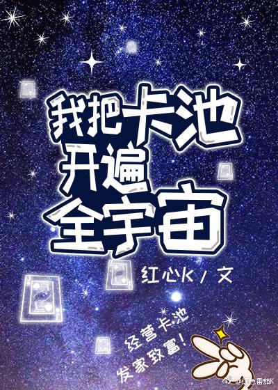 等等月光小說在線全文免費(fèi)閱讀封面