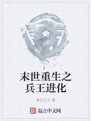 反轉(zhuǎn)移出群小說封面