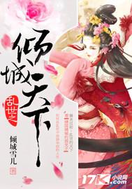 消防意外小說(shuō)封面