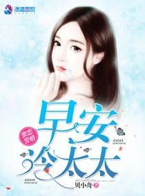 把他拐回來(lái)知乎免費(fèi)閱讀封面