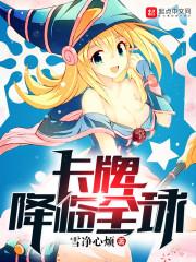 看小橋流水小說封面