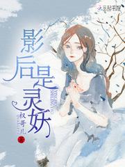 內(nèi)鬼媽媽丫丫阿姆在線閱讀封面