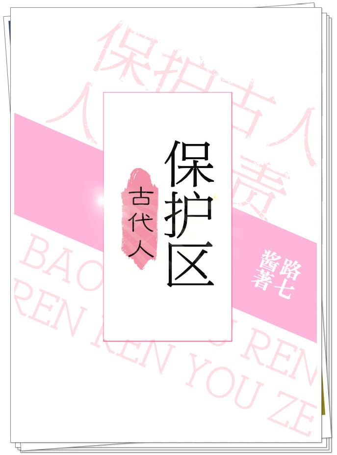 歸屬海港全文小說(shuō)免費(fèi)閱讀封面