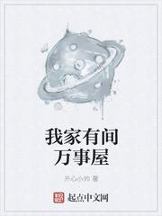 后勁的后勁小說封面
