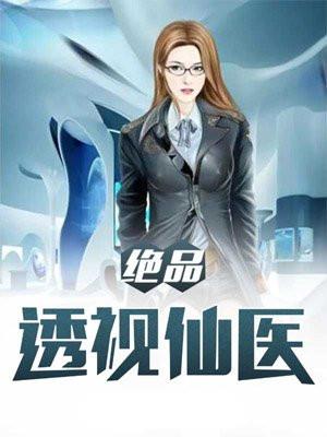 莫紹謙小說封面