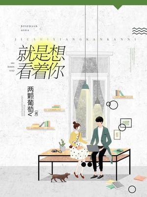 黑暗天子葉凌天全文封面