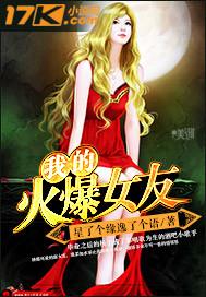 葉凌天陳瀟染封面