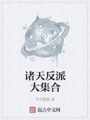 神秘水母小說免費封面