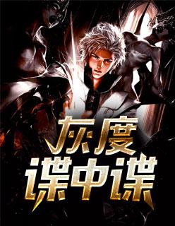 再見暖意小說封面