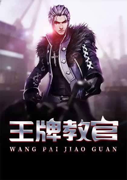 蘇陌霍凌深無彈窗大結(jié)局封面