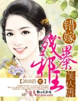 愿卿長安寧蕭景承小說大結局封面