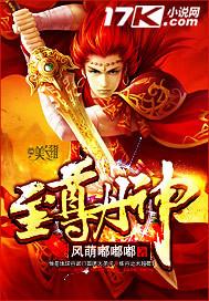 絕世天驕葉凌天無彈窗大結(jié)局封面