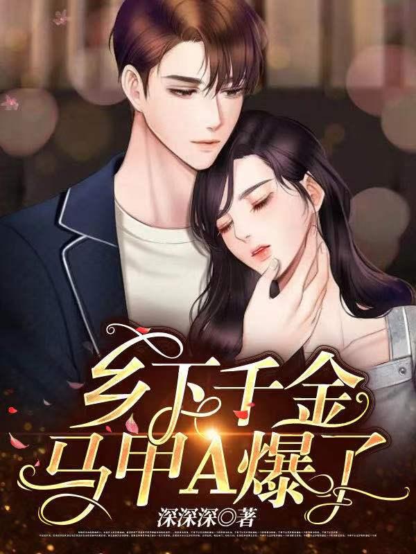 套路墨少花樣多封面