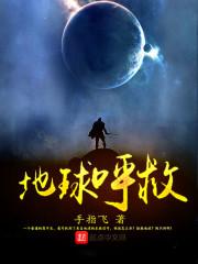 滅門秦風(fēng)封面