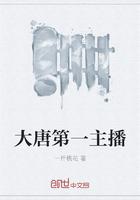 許知喃齊晟全文閱讀封面