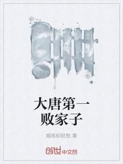 有趣的大叔小說封面