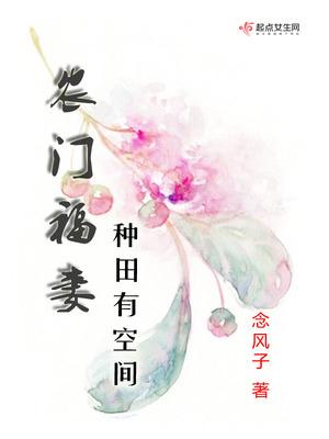 鳳傾九重素婉最新章節(jié)列表封面