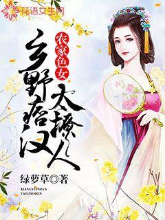 戰(zhàn)皇醫(yī)圣封面