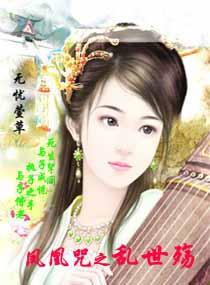 席云渺蔣愷霆小說免費(fèi)閱讀封面