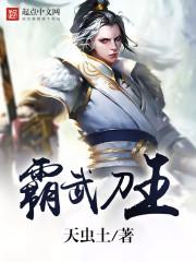 我真的是大反派啊封面