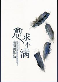 這種人不要也罷謝明辰封面