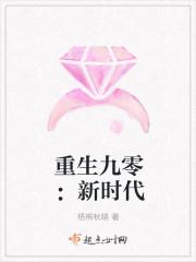 劉恩恩劉來娣劉子毅小說封面