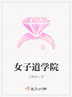 反轉(zhuǎn)移出群宋硯封面