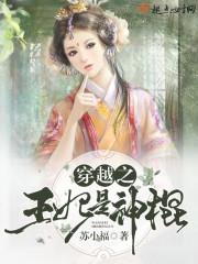 男友讓我暴富知乎閱讀封面