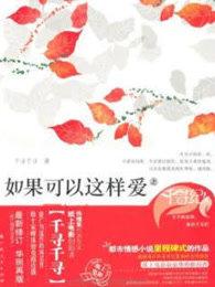 我有神獸血脈封面