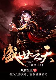 能茶能擺爛劉婉晴封面