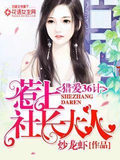 第七個電話許清封面