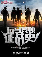 葉凌天陳瀟然小說(shuō)封面