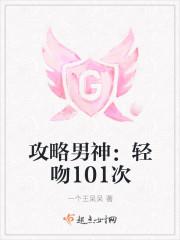 絕世天驕葉凌天免費(fèi)閱讀封面