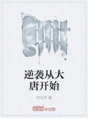 能茶能擺爛無彈窗閱讀封面