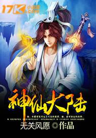 誰知我意小說封面