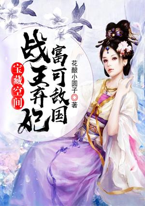 葉靈汐赫連冥燁小說封面