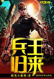 驚喜戀愛在線免費(fèi)閱讀封面