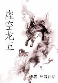 絕世天驕葉凌天的小說全文封面