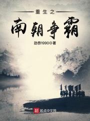 噬魂羅剎免費(fèi)閱讀封面