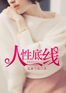 薄行止阮蘇封面