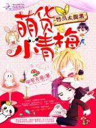 良人與共免費(fèi)閱讀封面