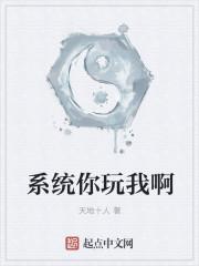 夢(mèng)幻年華知乎后續(xù)全文封面