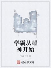 頂級秘密小說免費(fèi)閱讀封面